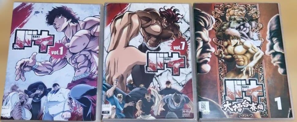 バキ/大擂台賽編【DVD】全18巻セット