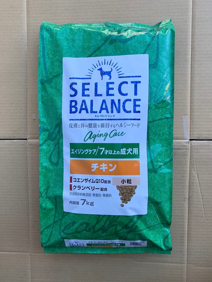 エイジングチキン小粒7kg×2個