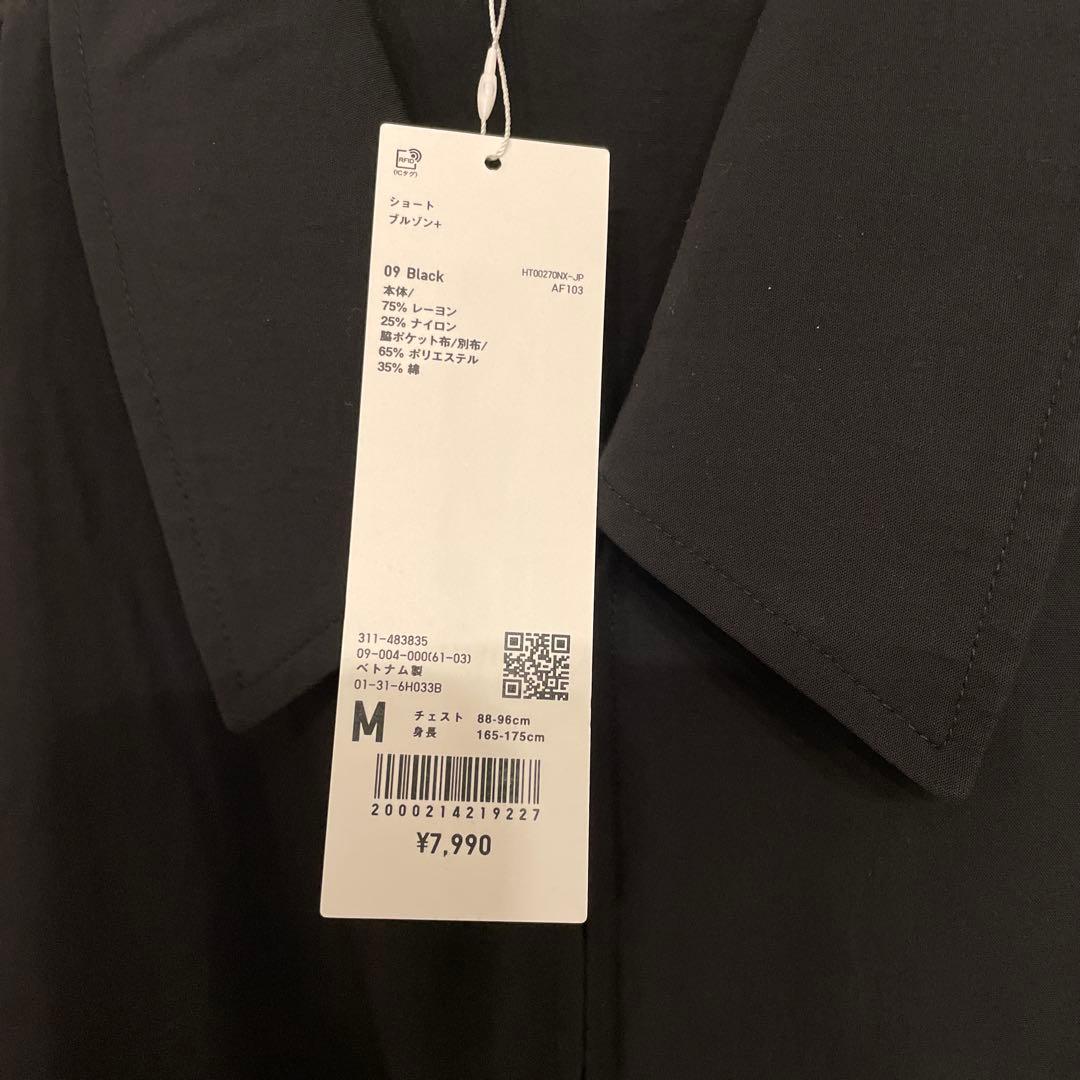 UNIQLO U ショートブルゾン Mサイズ UNIQLOU ユニクロU