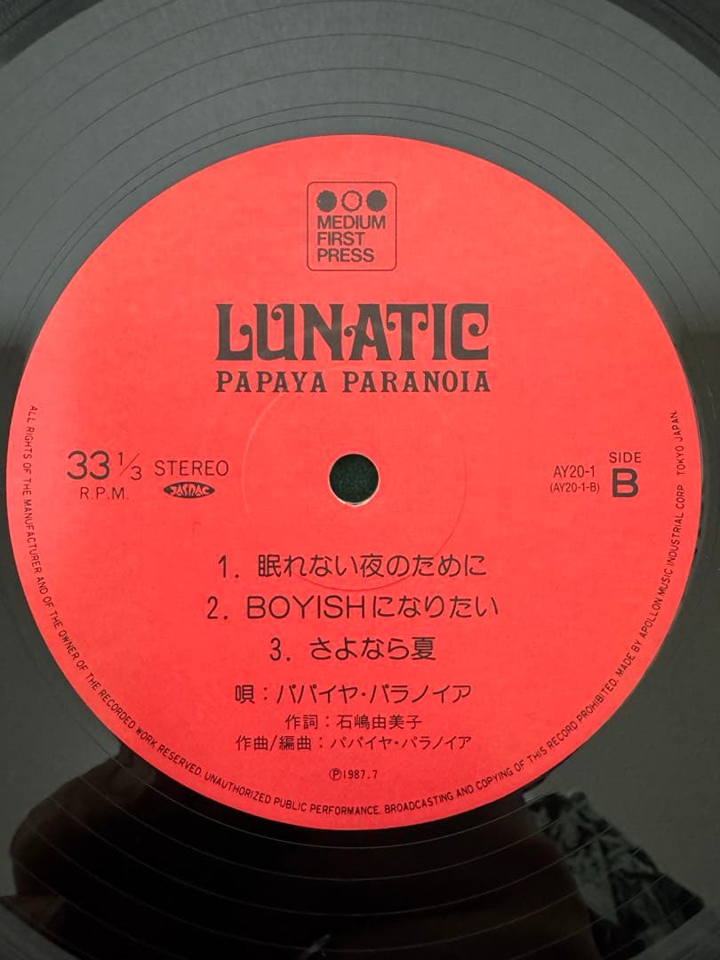 PAPAYA PARANOIA レコード　帯付　メンバーサイン色紙付き　極美品