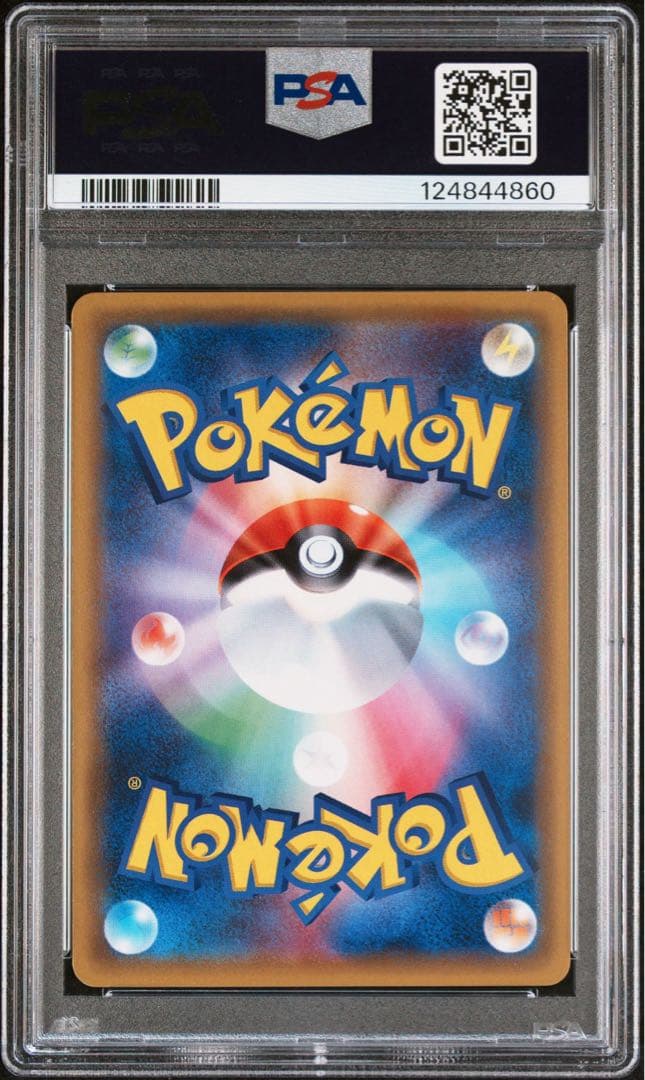 リザードン プロモカードパック 20th ANNIVERSARY PSA10