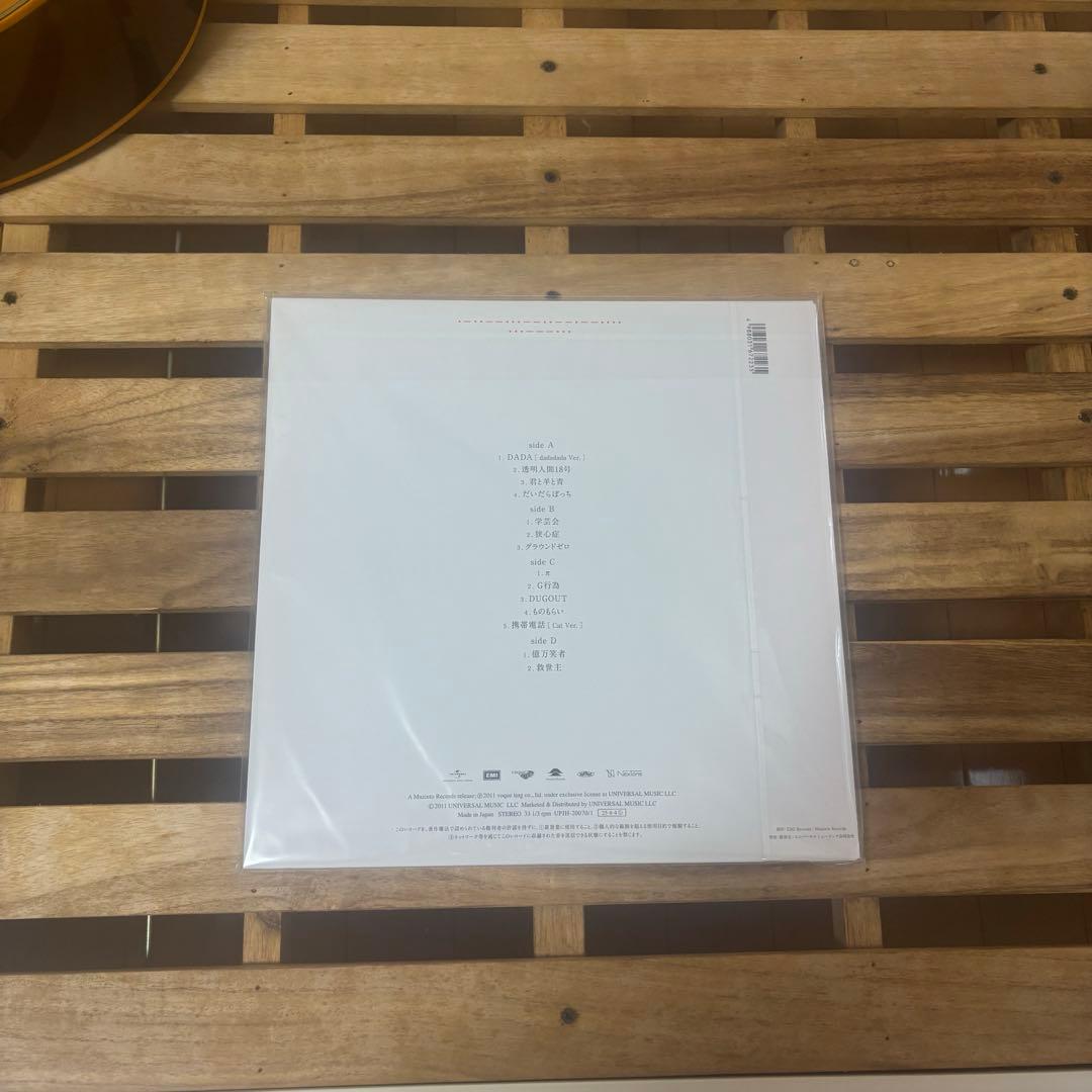 RADWIMPS レコード 絶体絶命