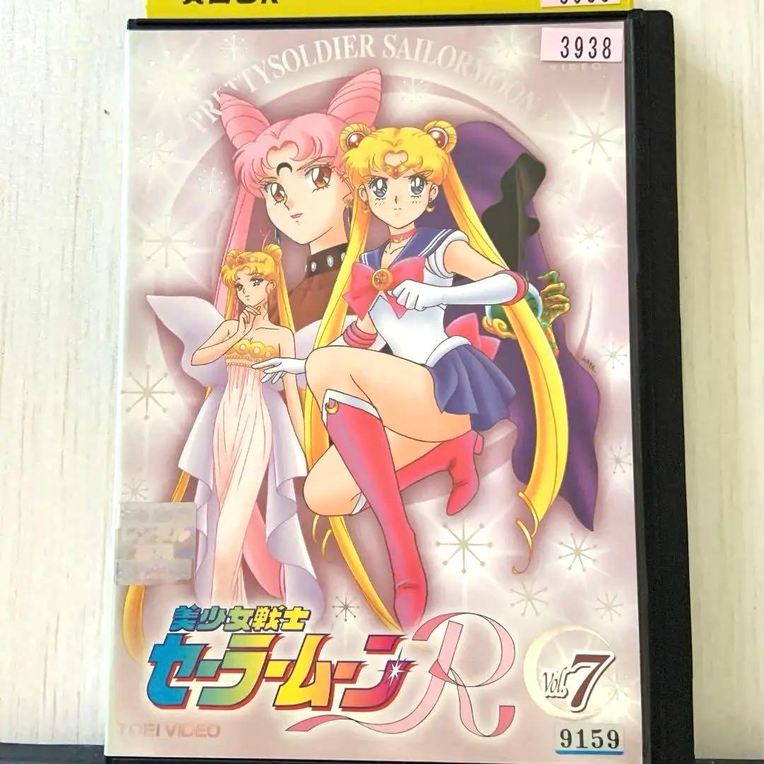 セーラームーン Vol.1〜8