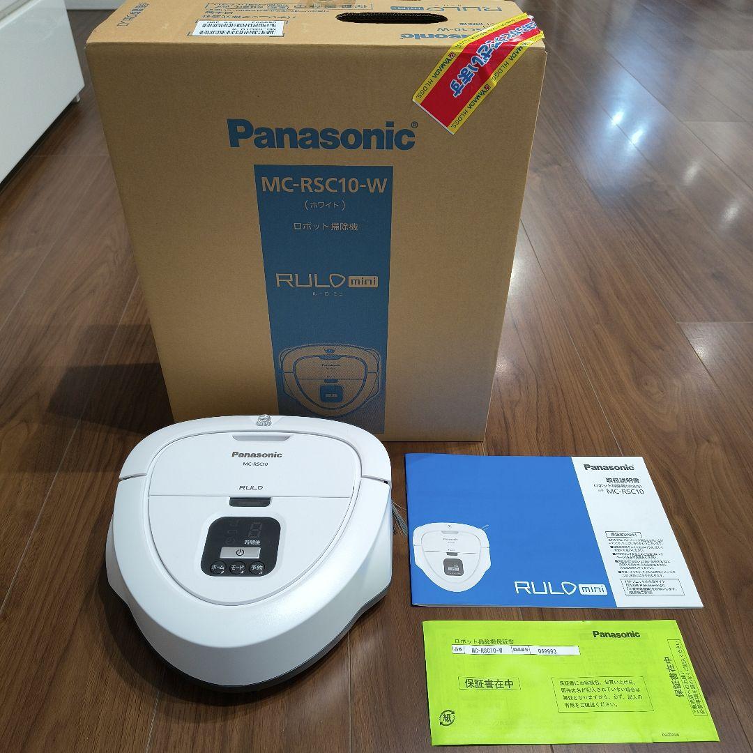 25年製Panasonic RULO mini ロボット掃除機 MC-RSC10