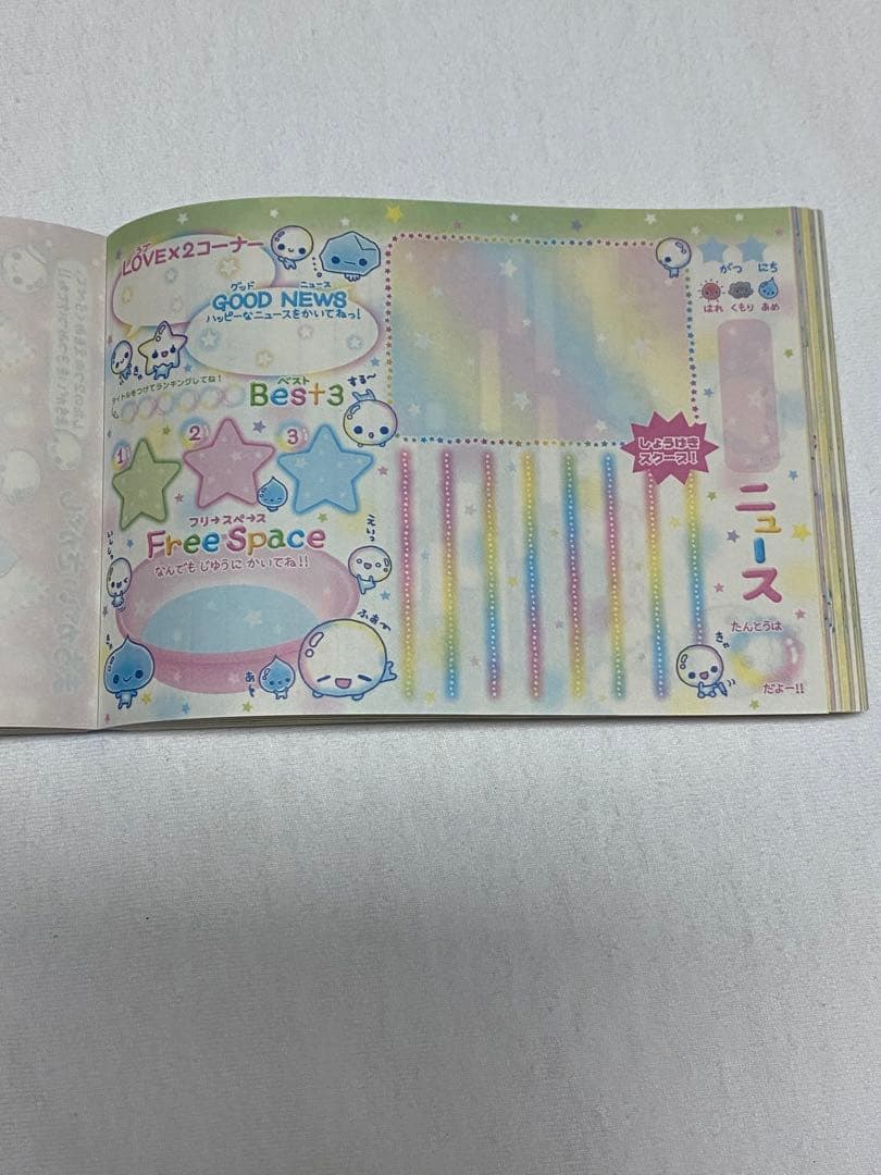 【入手困難☆レア】当時物 あわわちゃんメモ