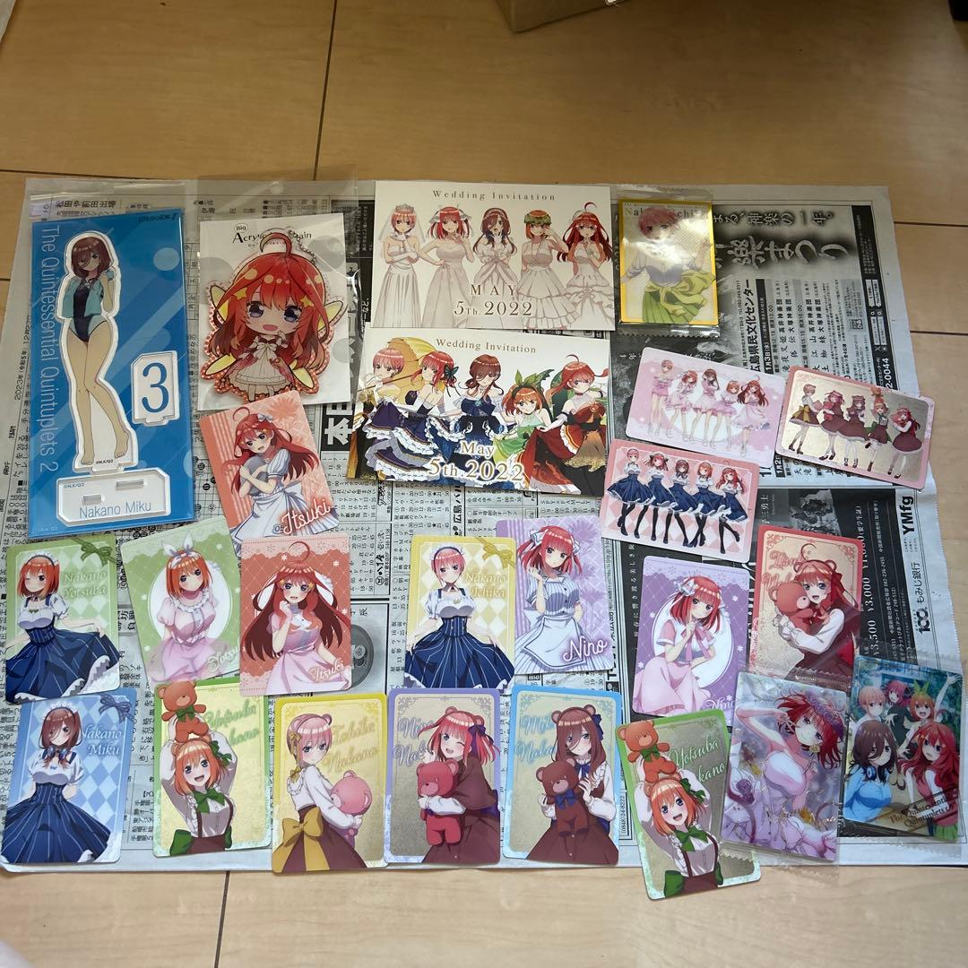 五等分の花嫁 全巻セット + グッズ
