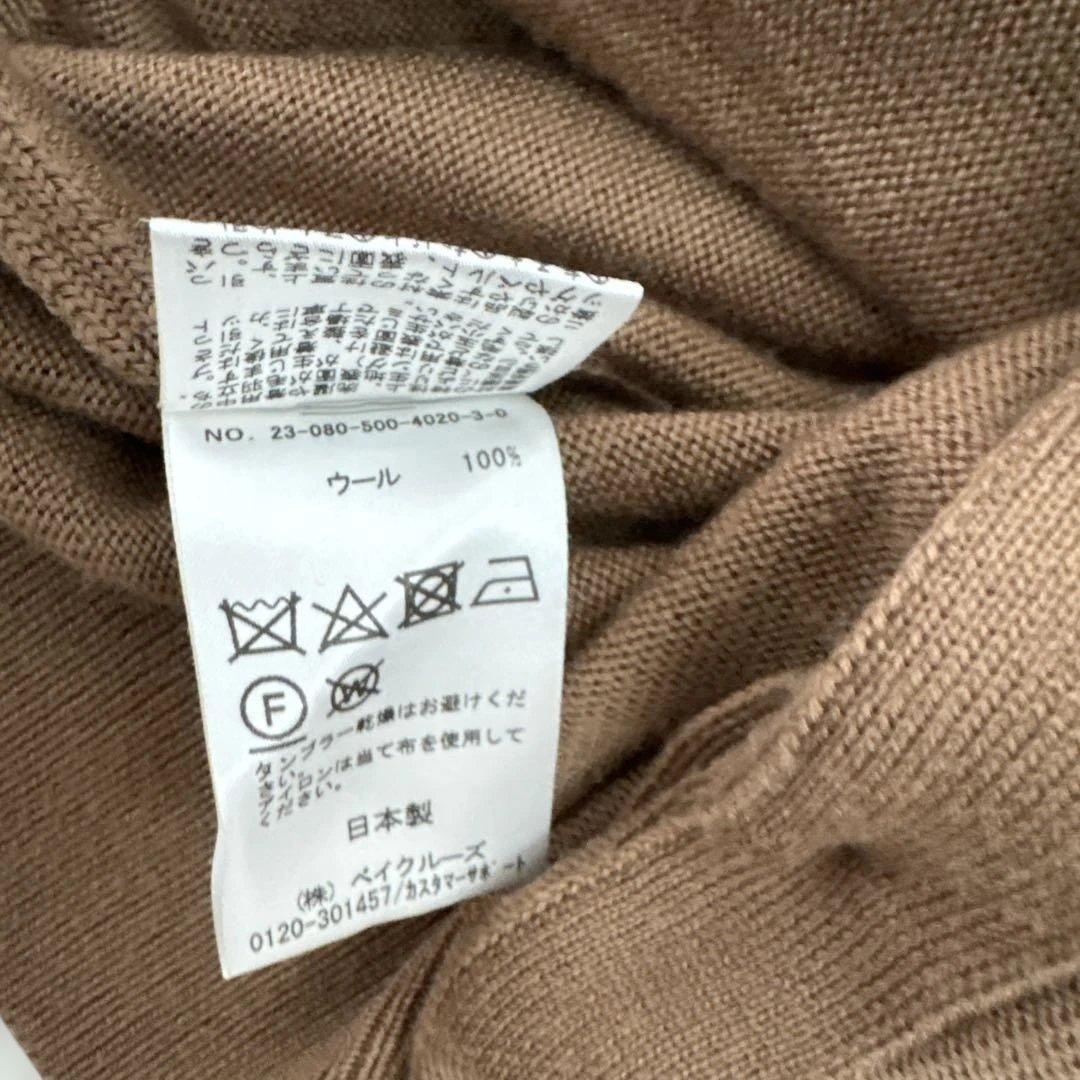 Deuxieme Classe WISH クルーネックカーディガン　キャメル