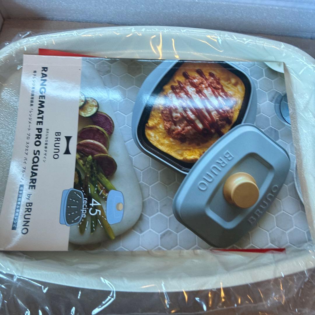 専用 BRUNO レンジメートプロ スクエア レンジ用 未使用