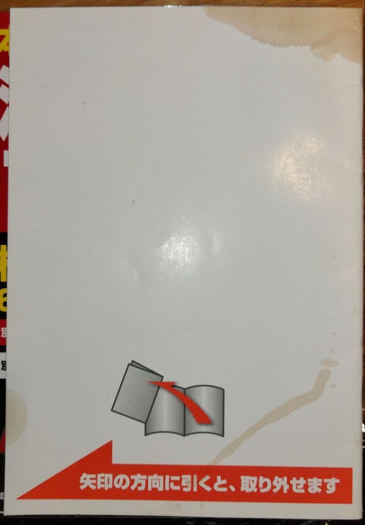 消防設備士１類　甲種乙種　参考書問題集５冊まとめ売り　バラ売り相談
