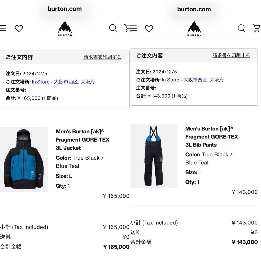 FRAGMENT Burton GORE-TEX 3L 上下　バートン L