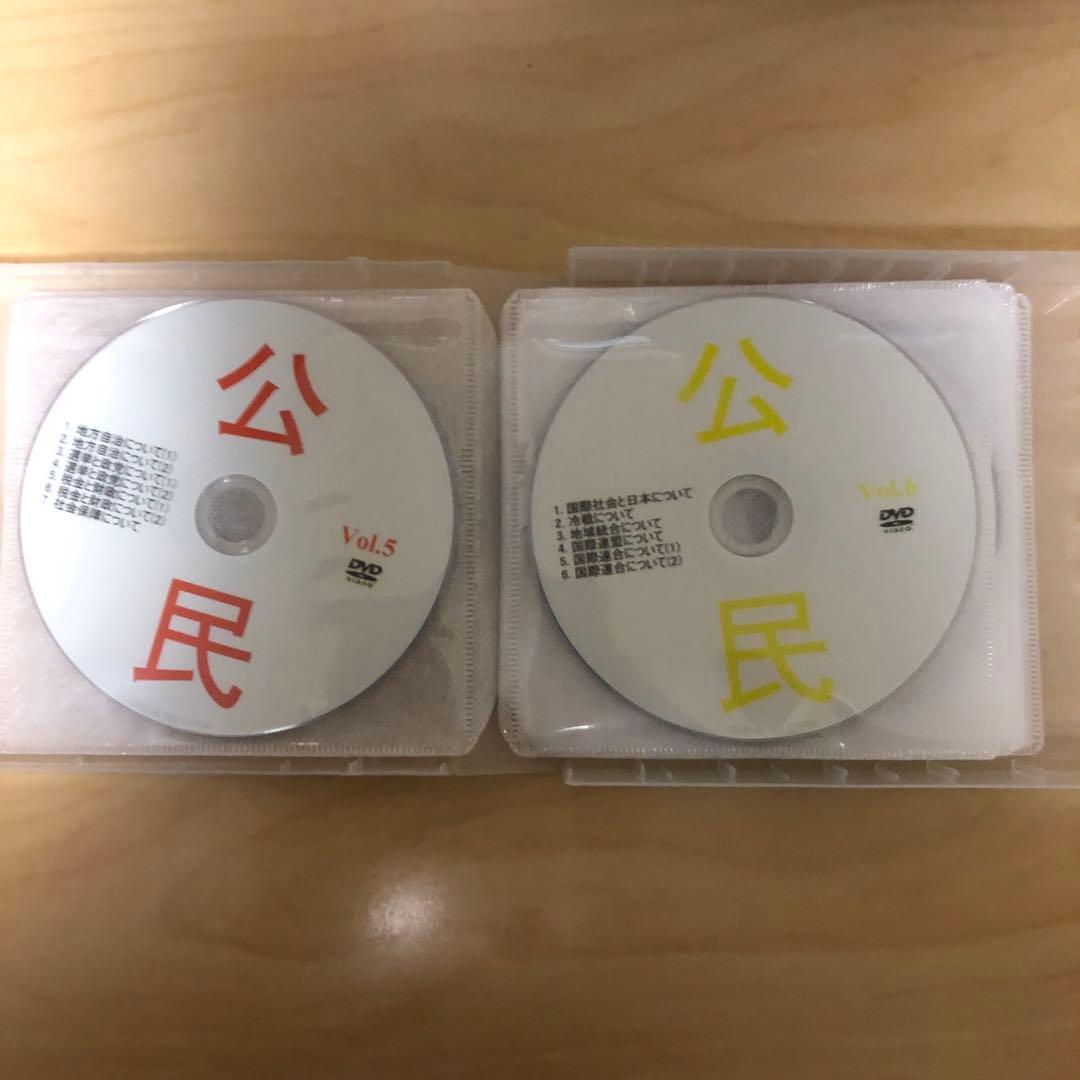 中学受験　DVD ゼロからはじめる完全攻略シリーズ　全32枚おまけCD1枚