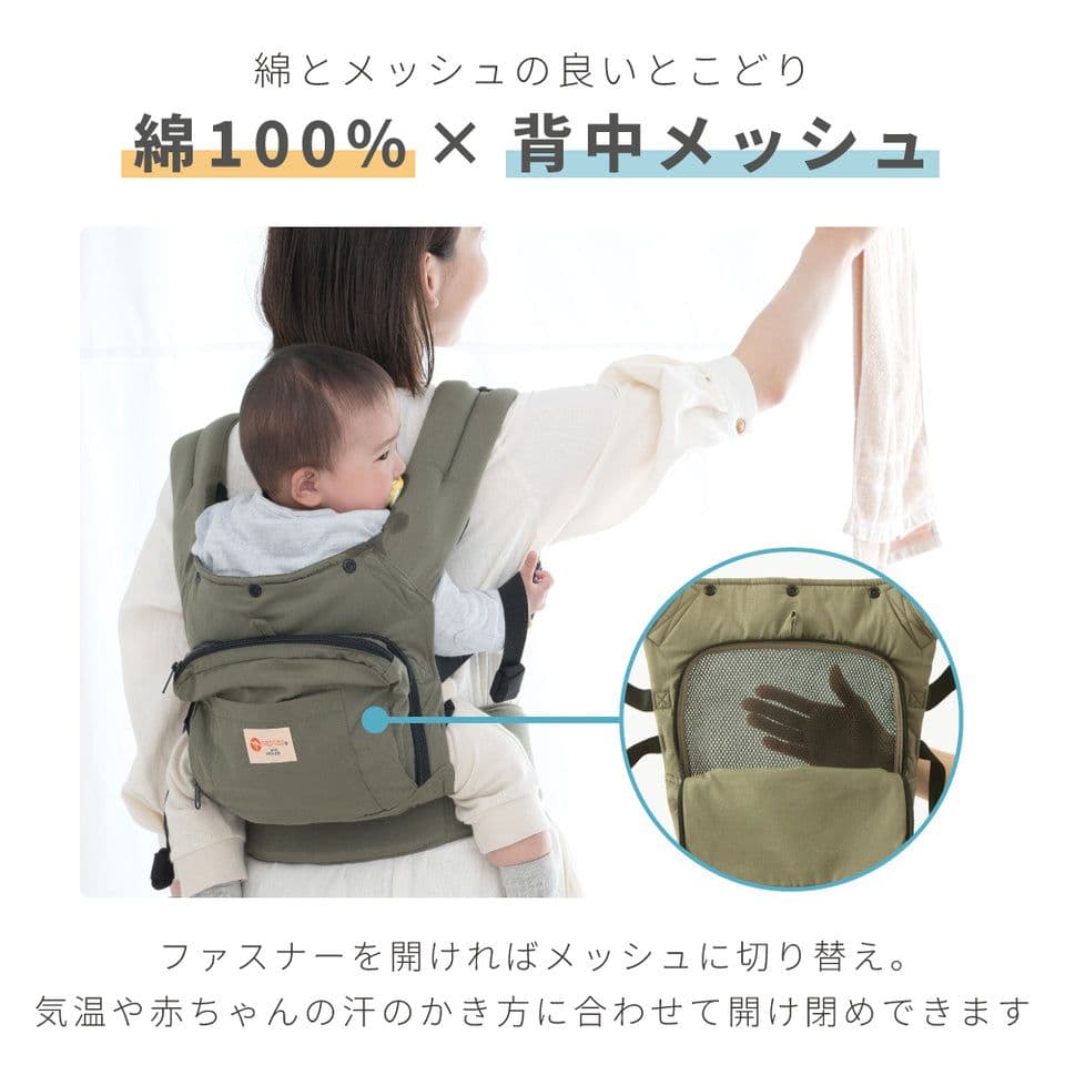 【新品未使用】napnap 抱っこ紐 BASIC ネイビー