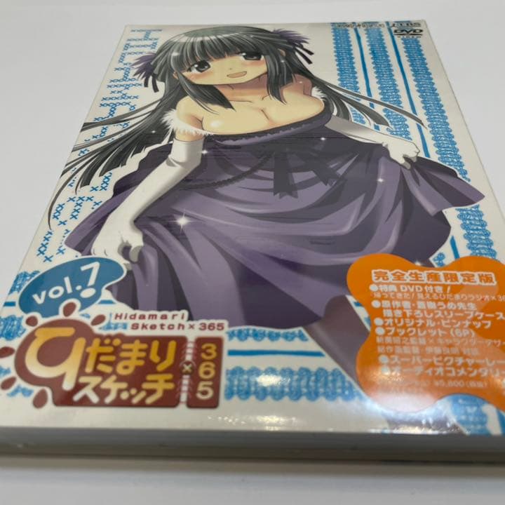 ひだまりスケッチ×365 Blu-ray