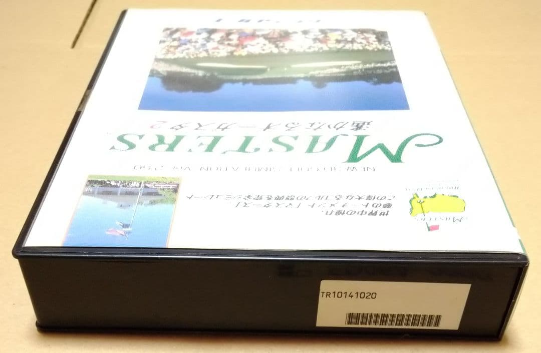 マスターズ 遙かなるオーガスタ2 PC-9800