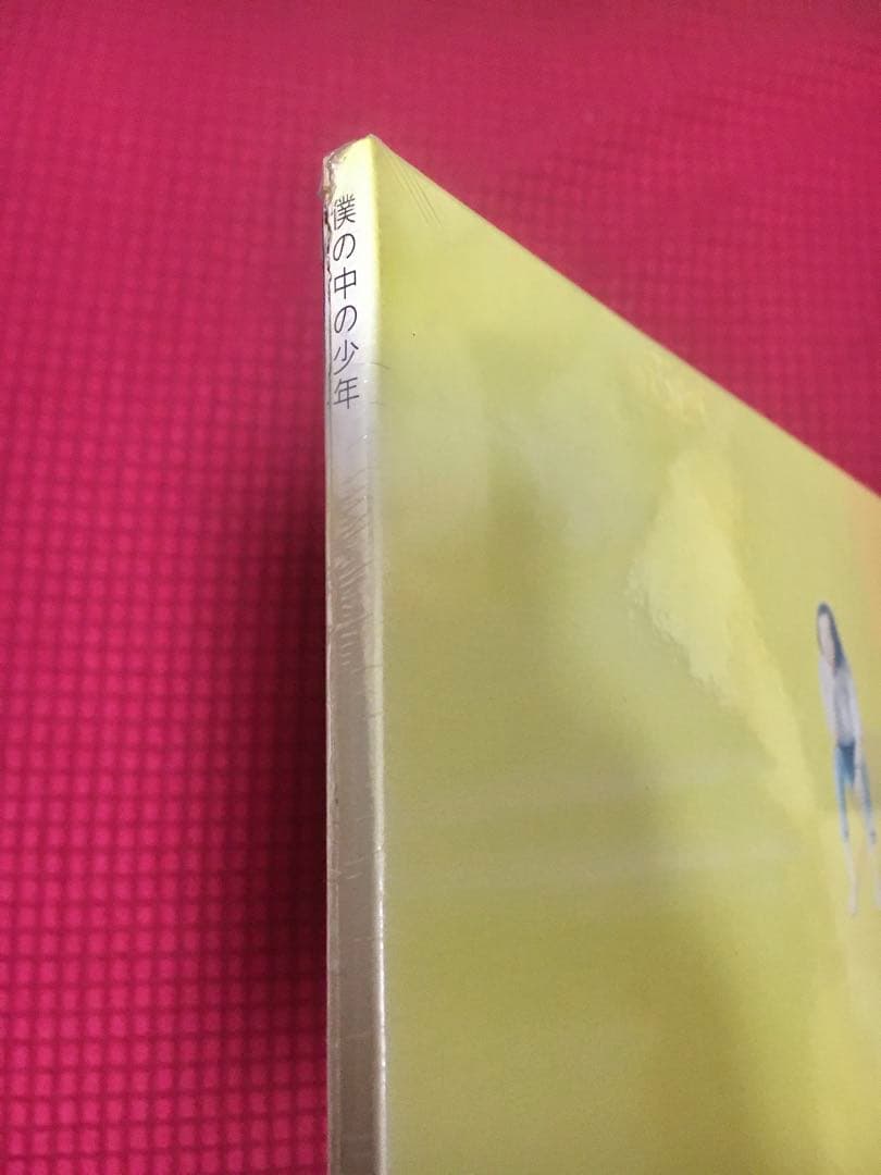 山下達郎「僕の中の少年」CD プロモ盤 未開封