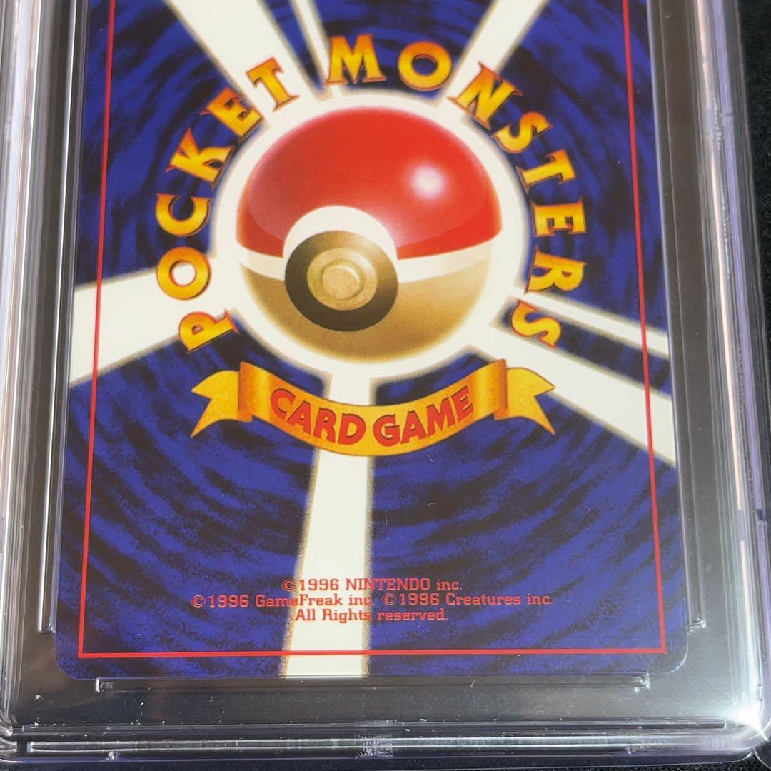旧裏 ゴースト cgc pristine haunter oldback
