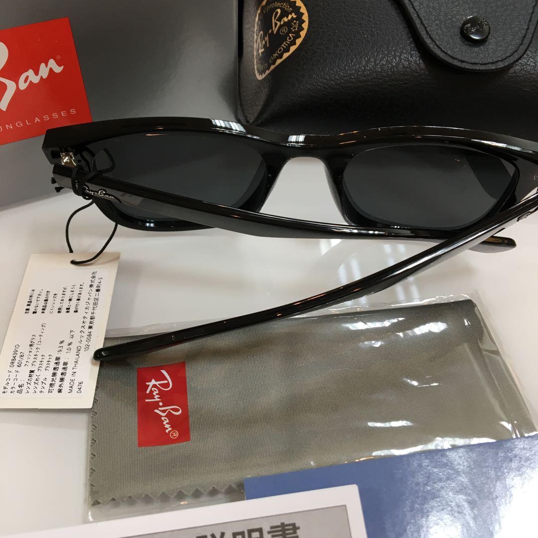 ゴルフコンペ景品の余り レイバン サングラス RB4391D 601/87