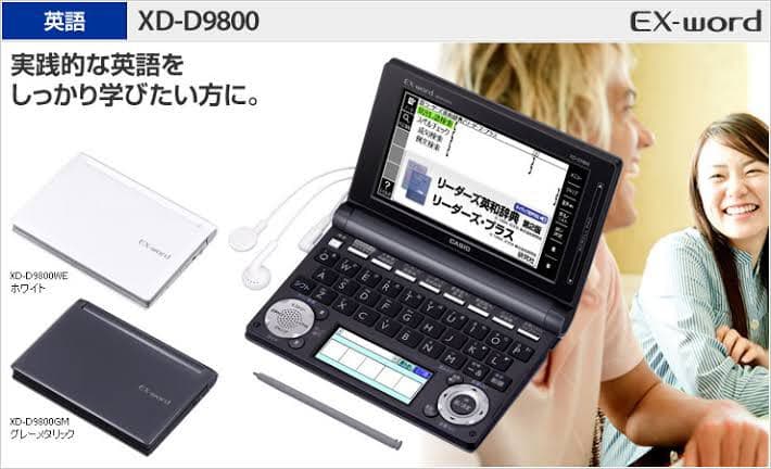 カシオ 電子辞書 EX-word DATAPLUS6