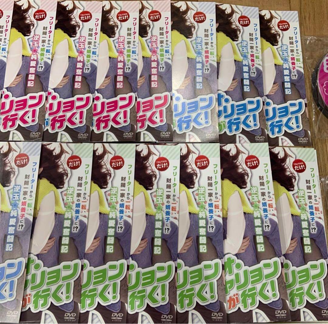 オ・ジャリョンが行く! 　1〜43巻　完結　DVD　全43巻セット　ドラマ