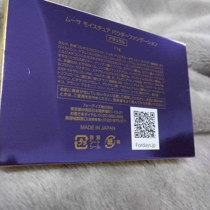 ムーサモイスチュア パウダーファンデーション&ムーサイオリキッドファンデーション