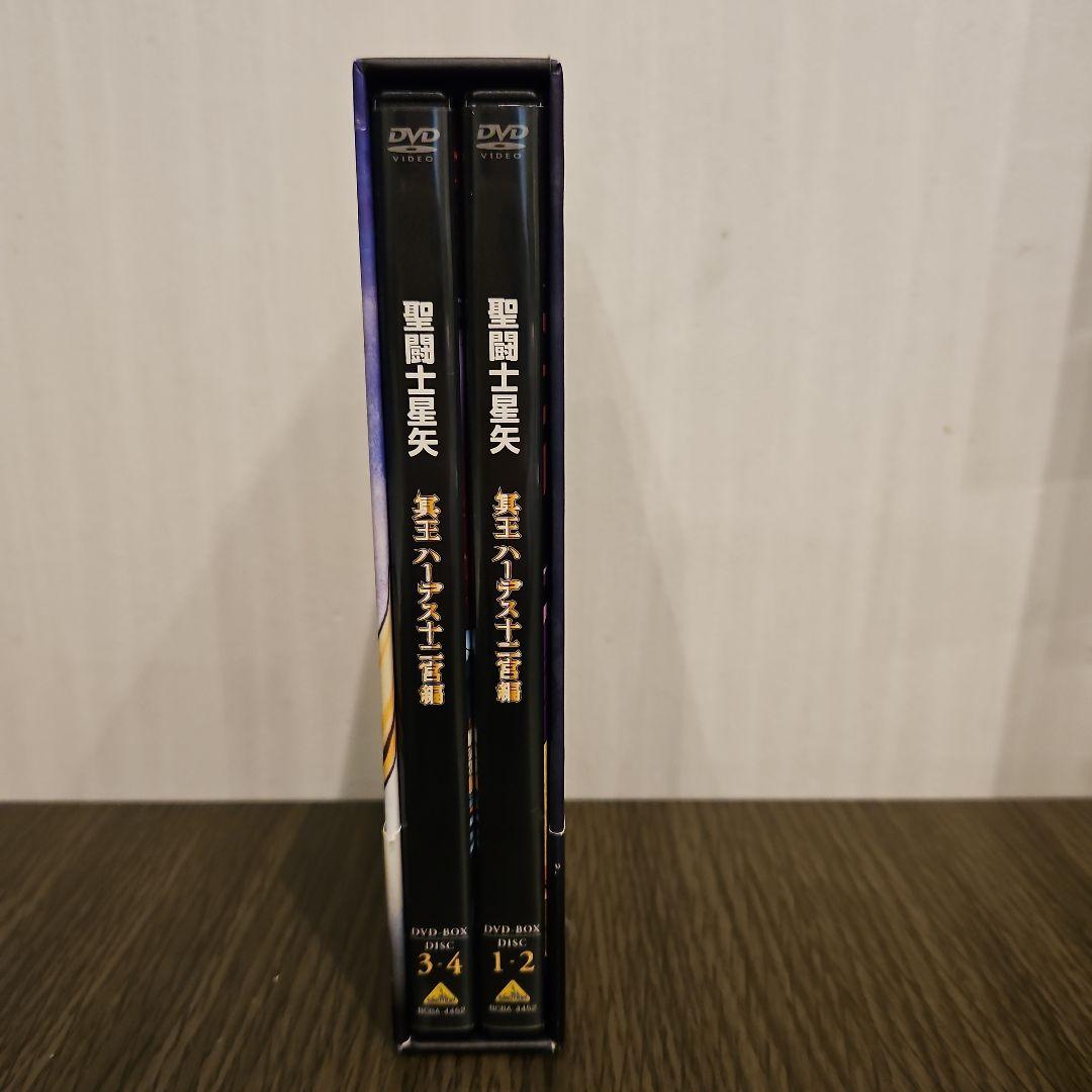 聖闘士星矢 冥王 ハーデス十二宮編 DVD-BOX/アニメーション[DVD]