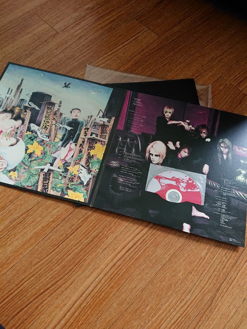 超限定メリー のCD個性派ブレンド限定版