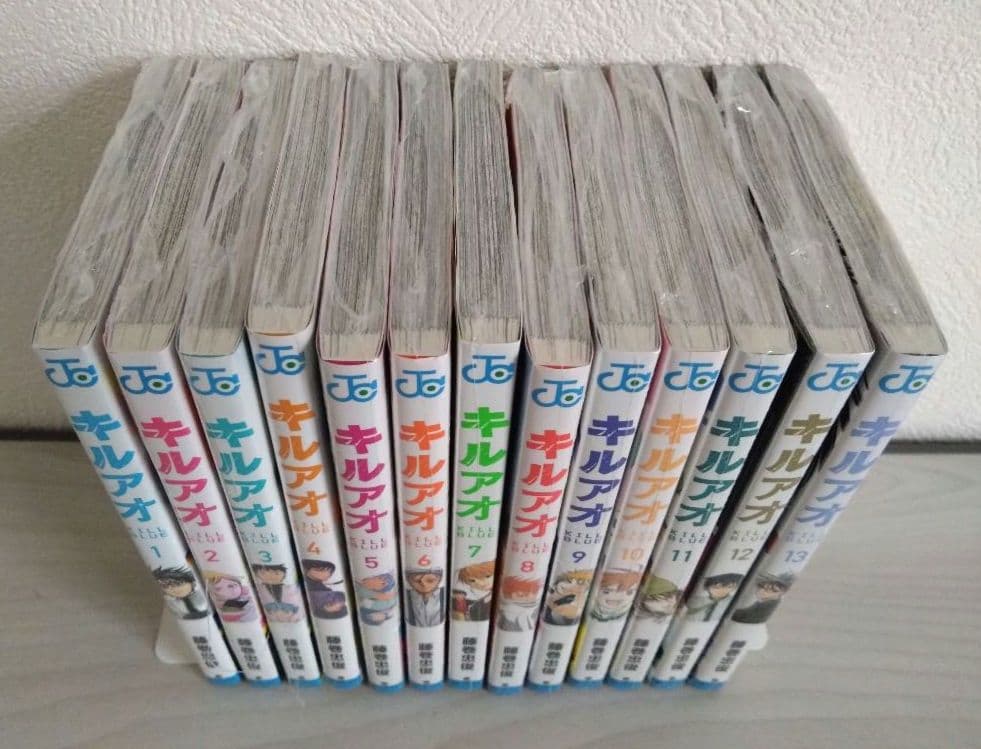 新品未開封　「キルアオ」1巻〜13巻　全巻初版　特典付き