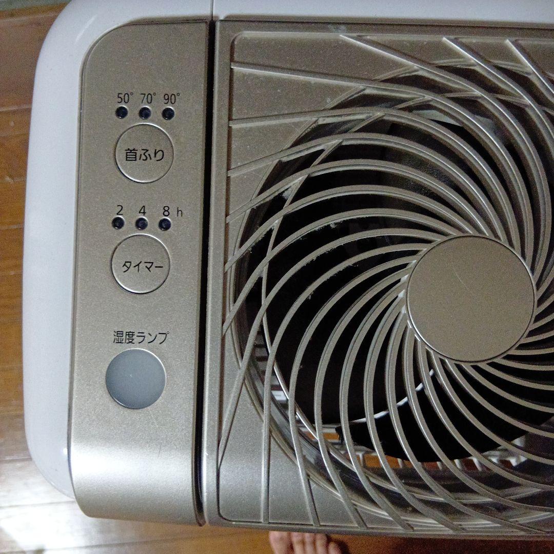 川脇様　サーキュレーター衣類乾燥除湿機