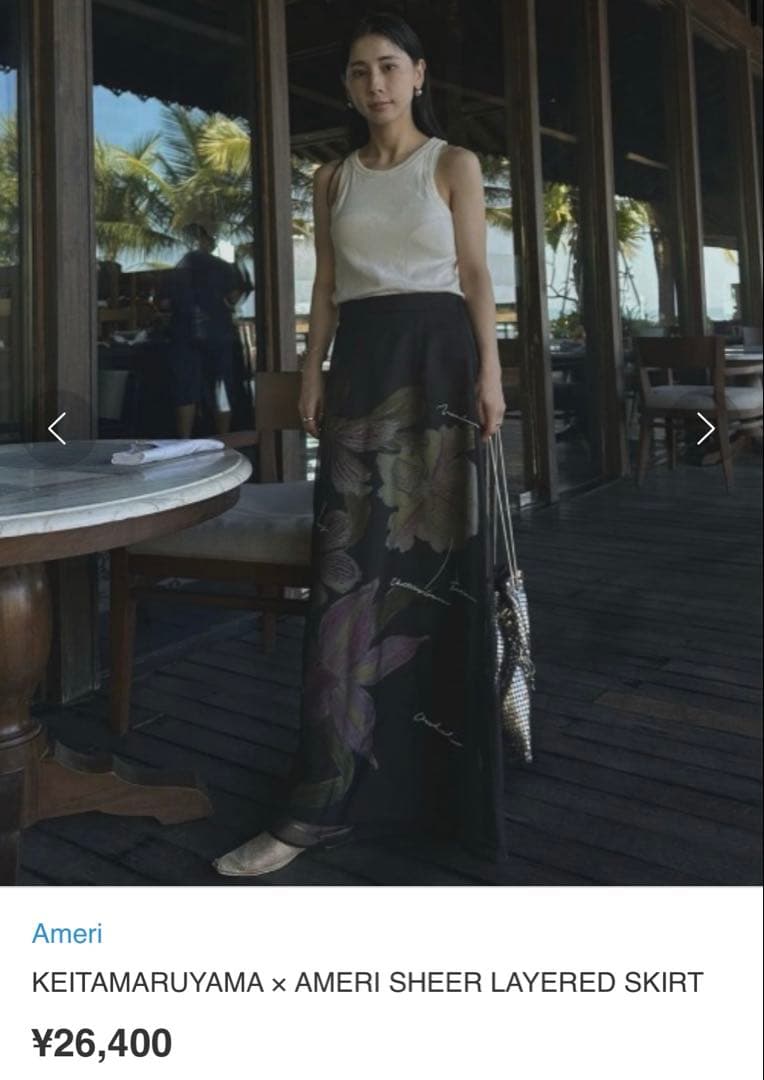 美品★ KEITAMARUYAMA SHEER LAYERED SKIRT