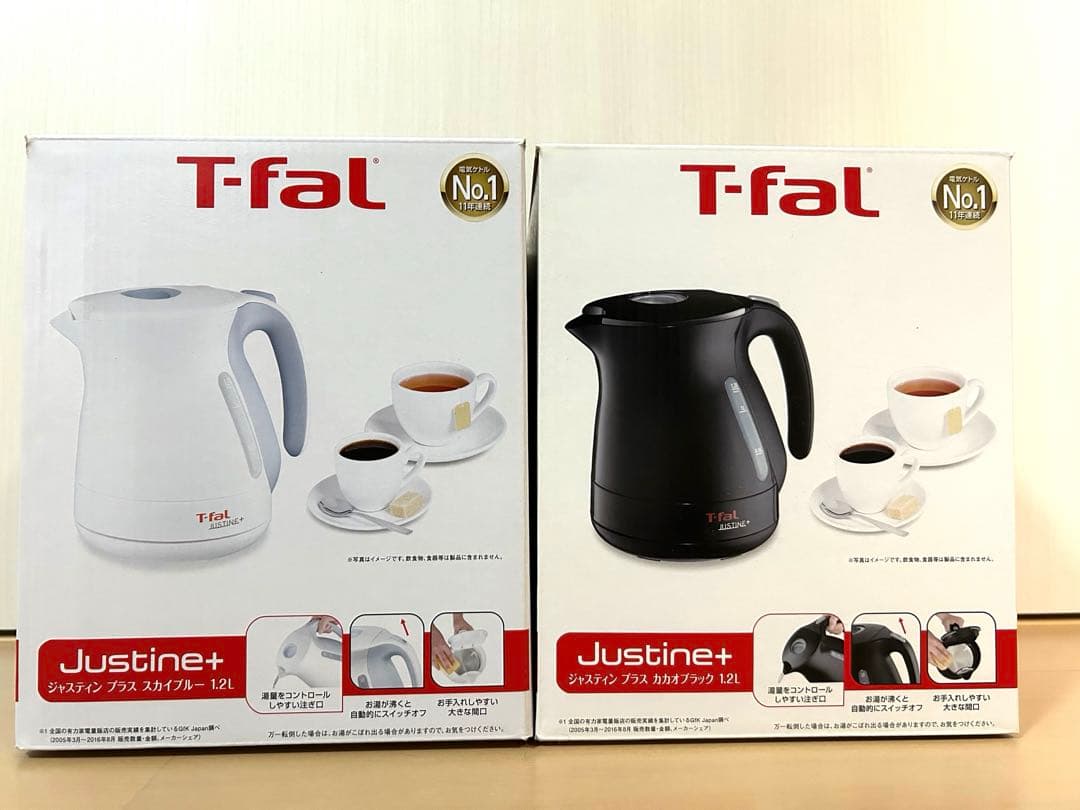 【２個セット】T-fal Justine+ 電気ケトル1.2L