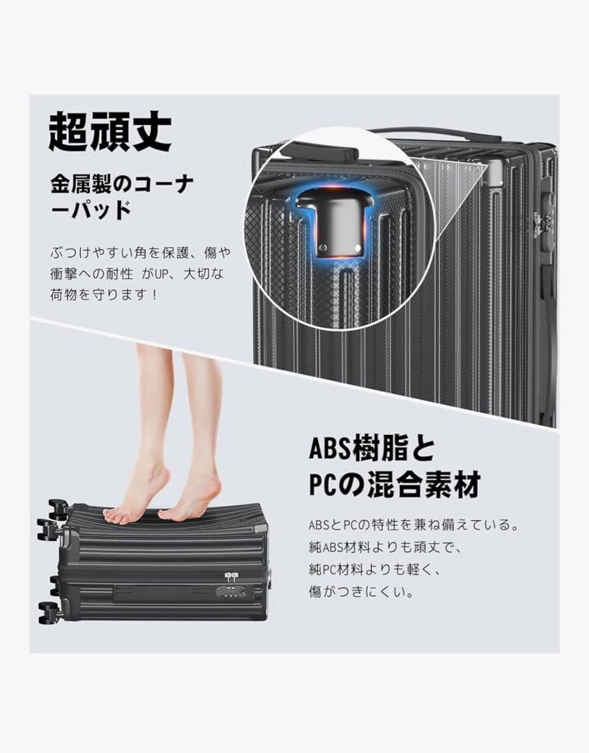 スーツケース　62L 大容量 キャリーケース USBポート カップケース付き