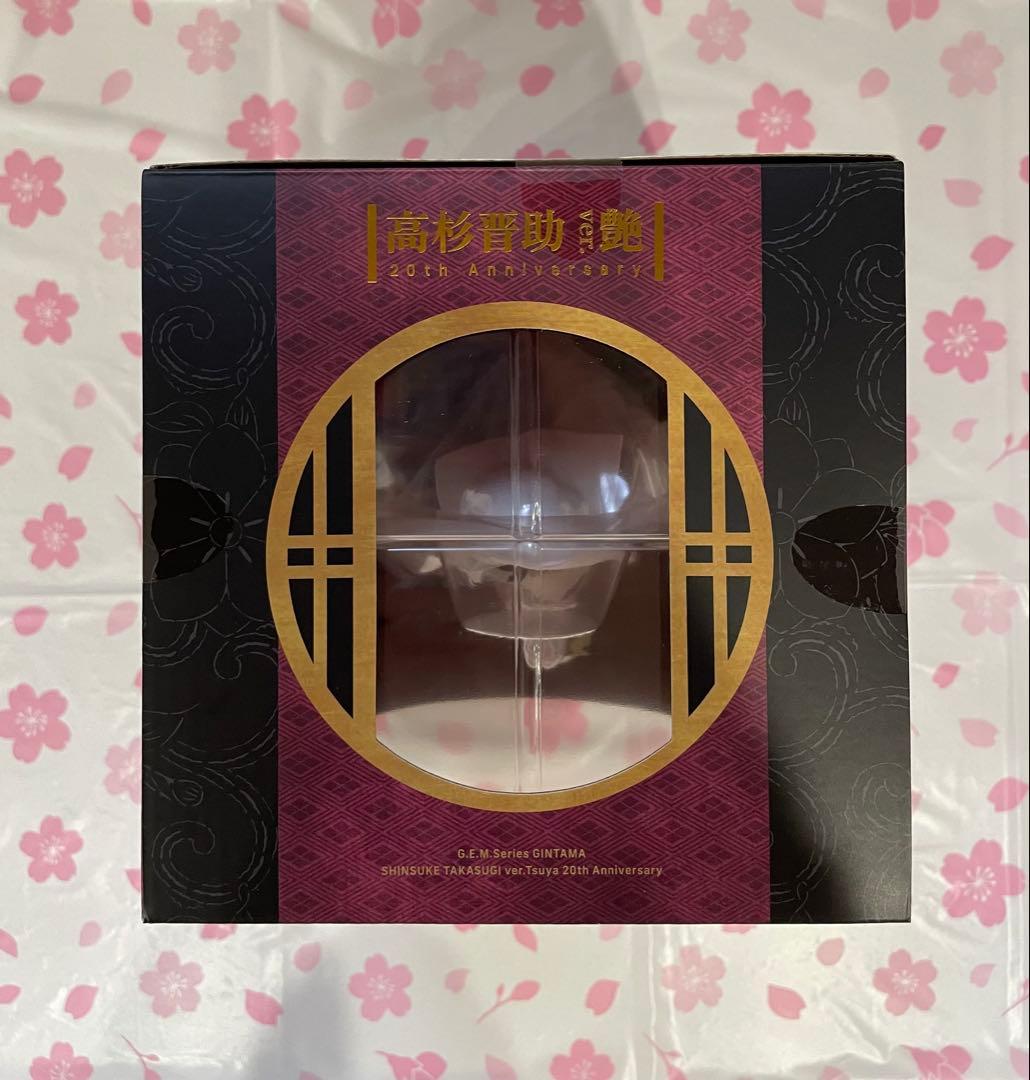 銀魂 G.E.M.シリーズ 高杉 ver.艶 20th Anniversary