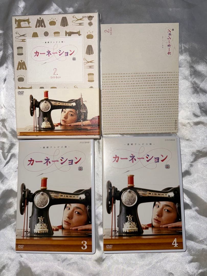 カーネーション　DVD -BOX 全巻セット
