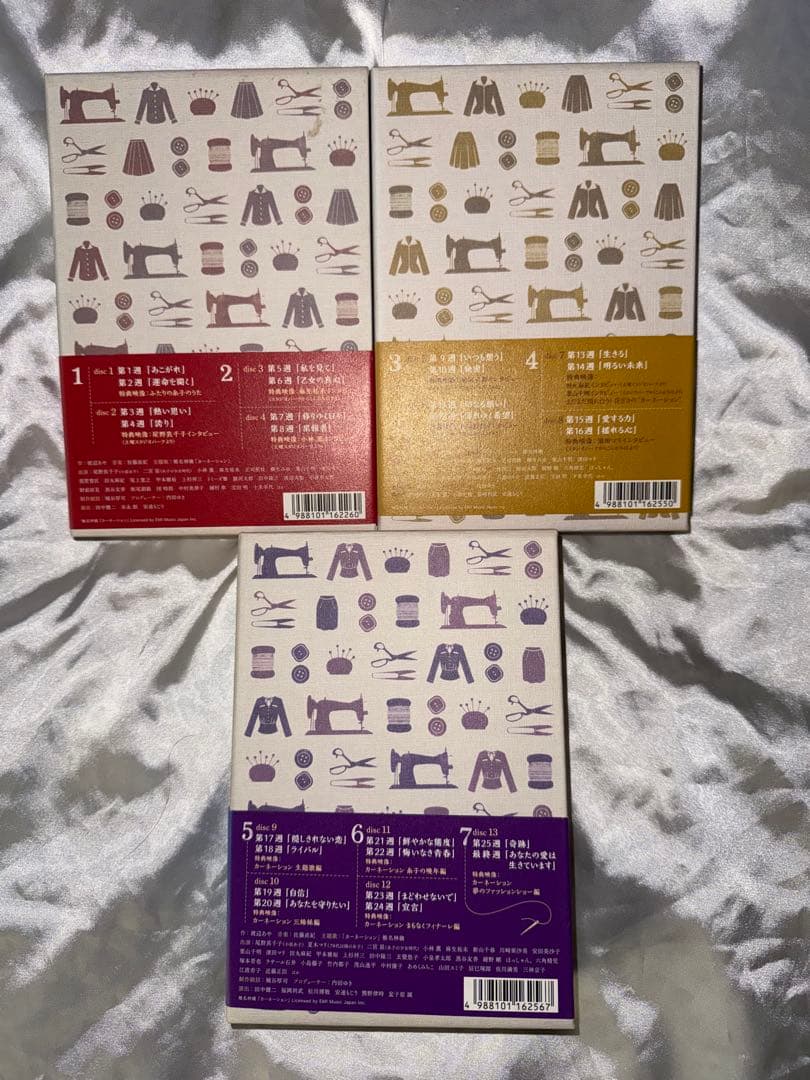 カーネーション　DVD -BOX 全巻セット