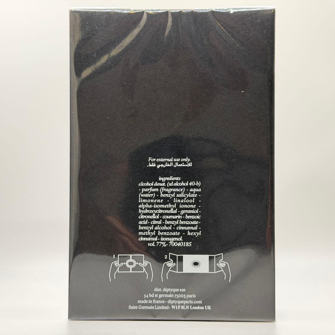 【土日限定】ディプティック オルフェオン オードパルファム 75ml 新品