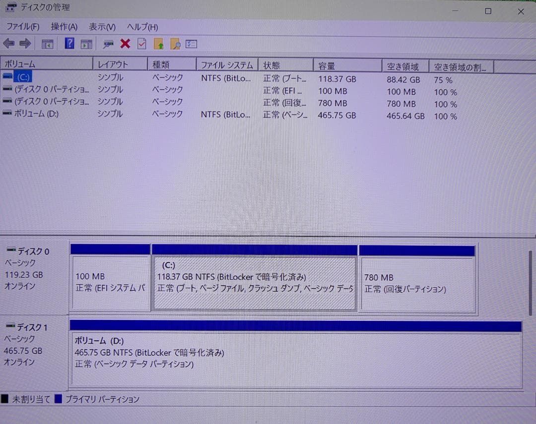 Windowsデスクトップ DELL Vostro 3470 i3 Win11pro