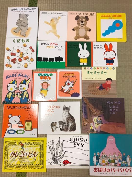 【お値下げ中】絵本セット 42冊(家庭保育園等)