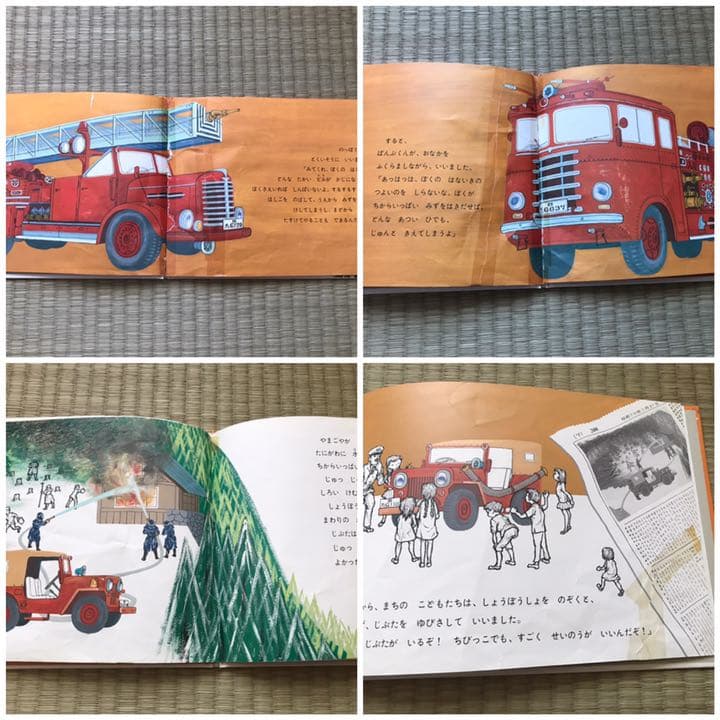 【お値下げ中】絵本セット 42冊(家庭保育園等)