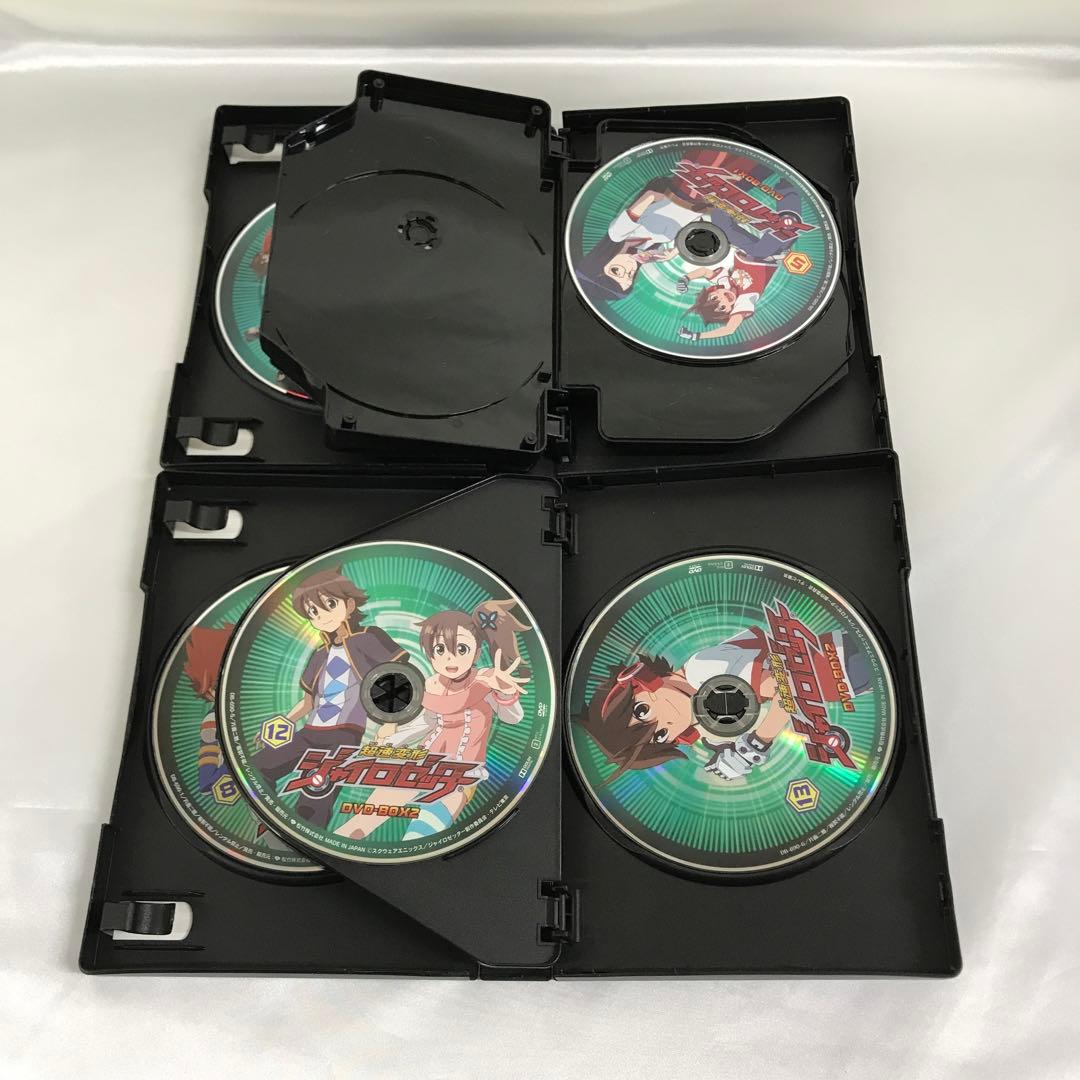 超速変形ジャイロゼッター DVD-BOX 全2BOXセット