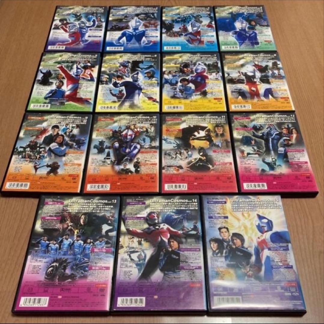 ウルトラマンコスモス DVD TV版 / 総集編 / 劇場版 / 全22巻
