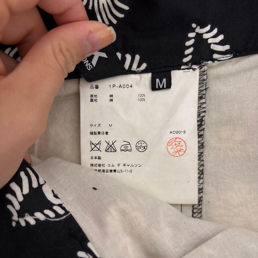 BLACK COMME des GARCONS　スカート　黒