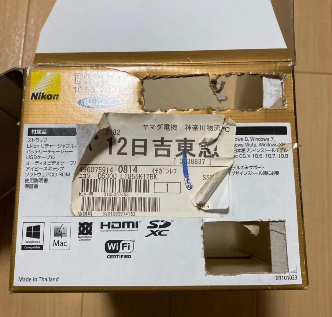 Nikon デジタル一眼レフカメラD5300 付属品完品