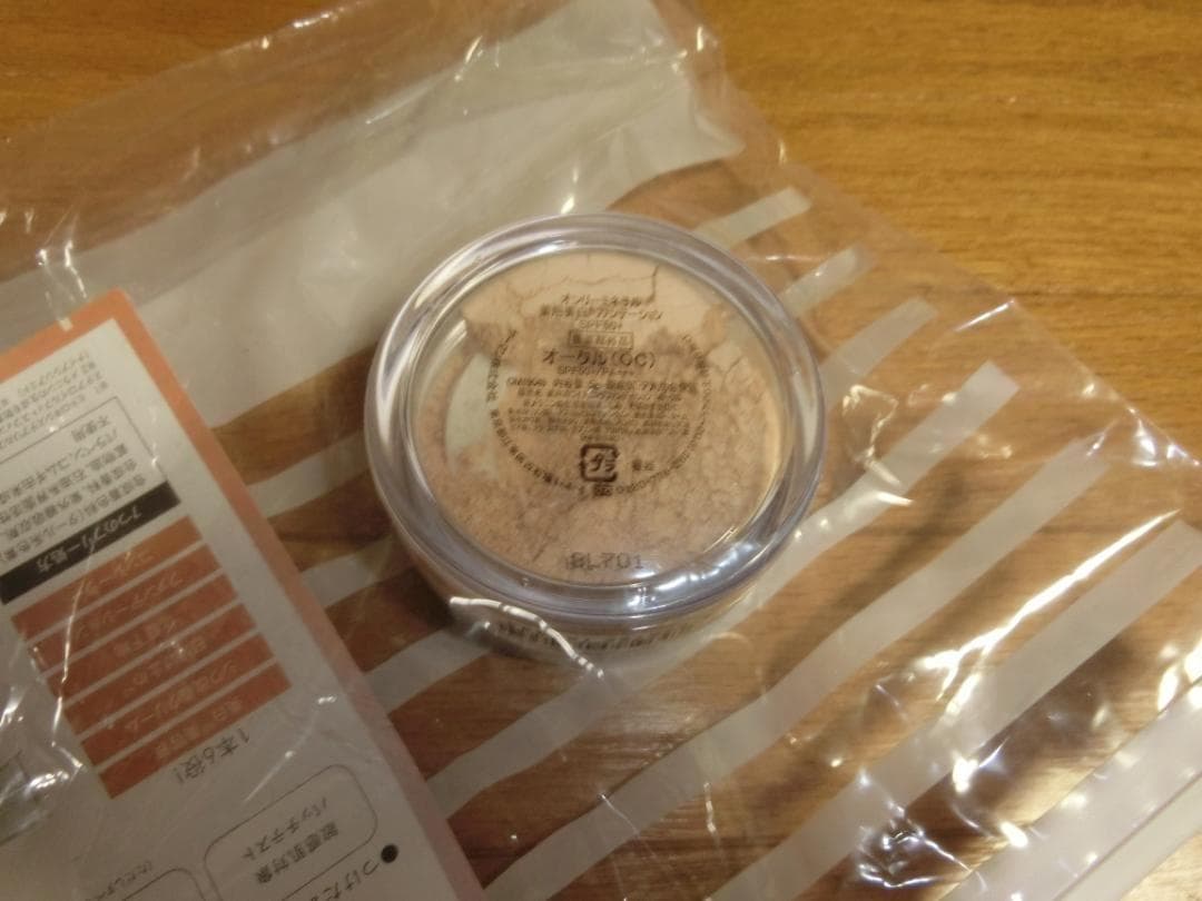 新品2個☆ヤーマン　オンリーミネラル プレミアムファンデーション 7g オークル
