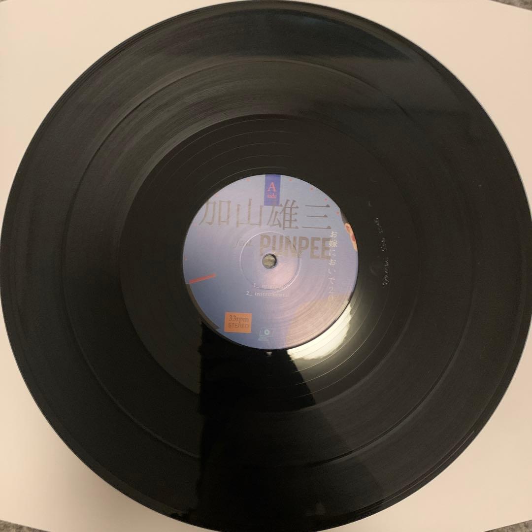 PUNPEE お嫁においで　12インチ　レコード
