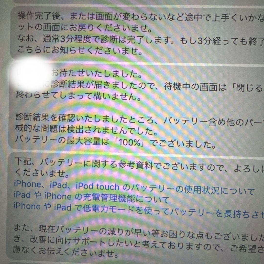 iPad Air 第5世代　Wi-Fiモデル64GBバッテリー最大容量100%