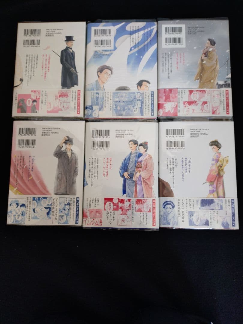 日に流れて橋に行く 1～12巻 日高ショーコ