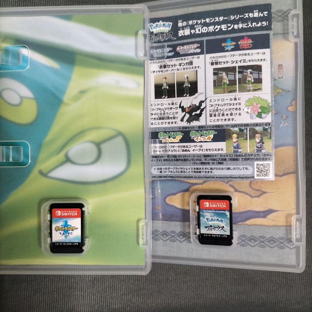 ポケットモンスター ソード & Pokémon Legends アルセウス