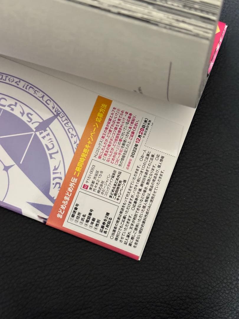 魔王の俺が奴隷エルフを嫁にしたんだが、どう愛でればいい? 全13巻　外伝3巻