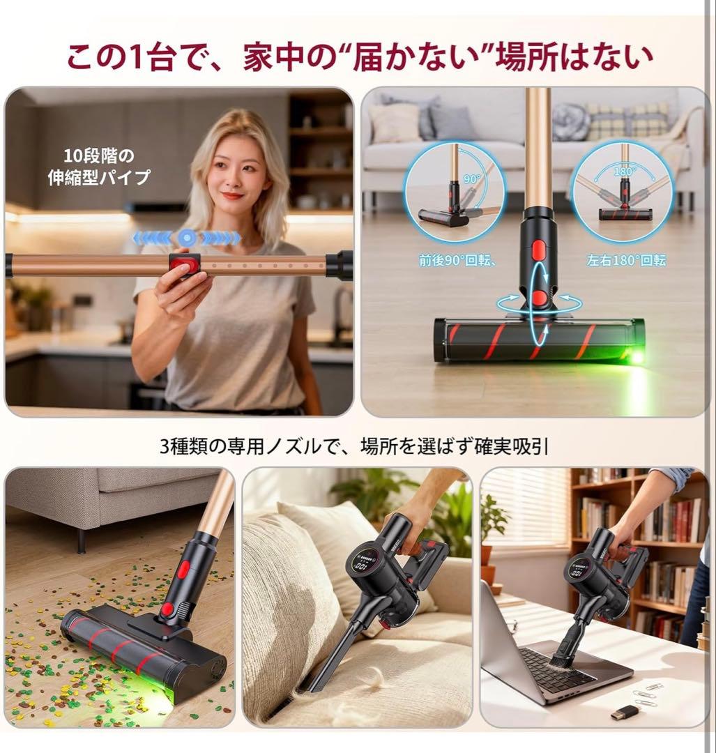 掃除機 コードレス 業界初 独立モーター自走式 AIモード