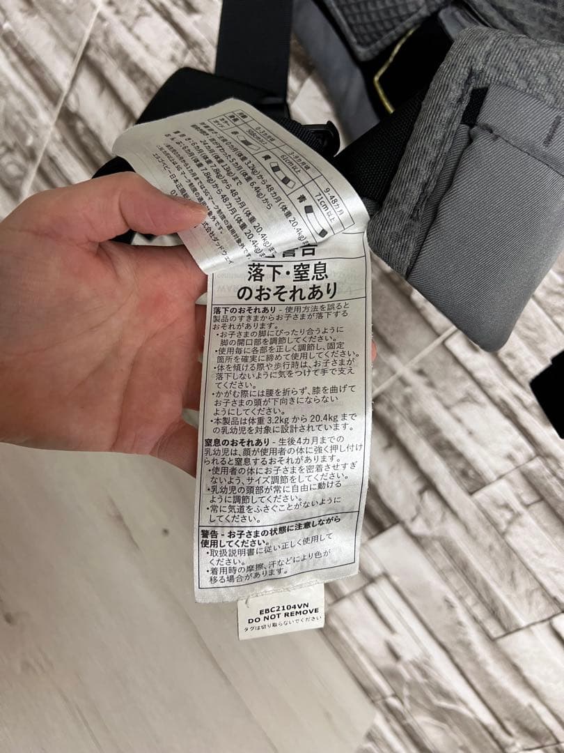 エルゴベビー グレー メッシュ 抱っこ紐 オムニブリーズ グラファイトグレー